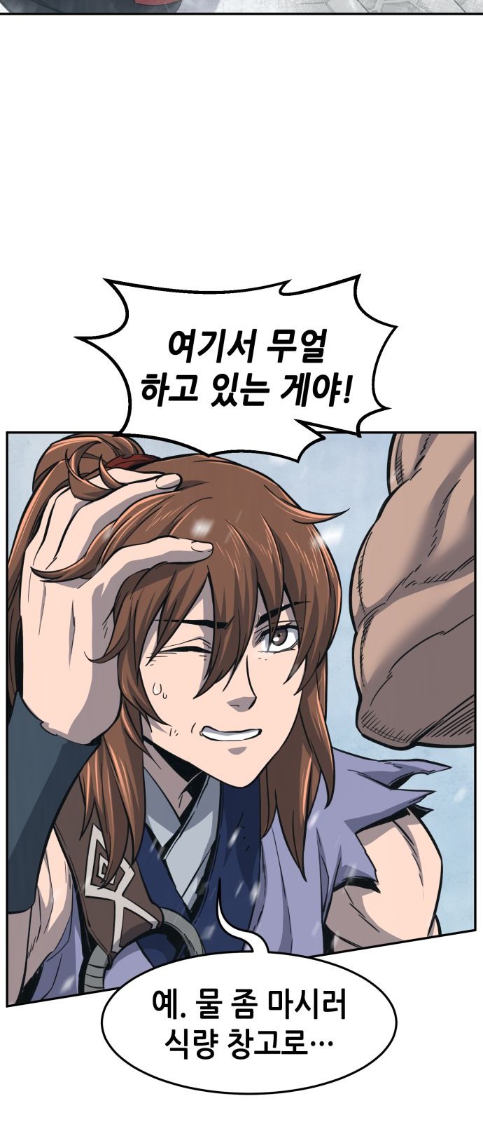 63 페이지