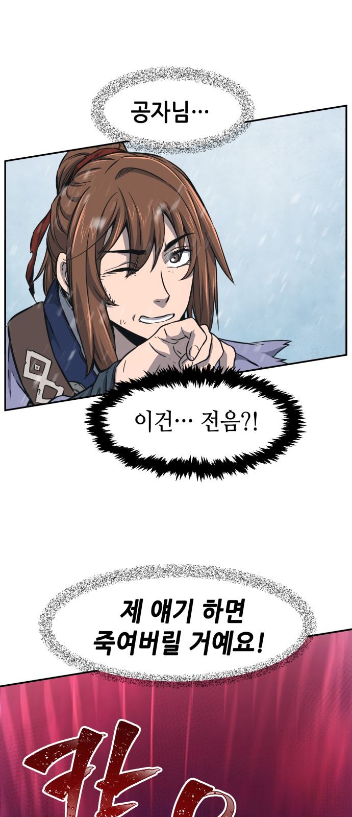 64 페이지