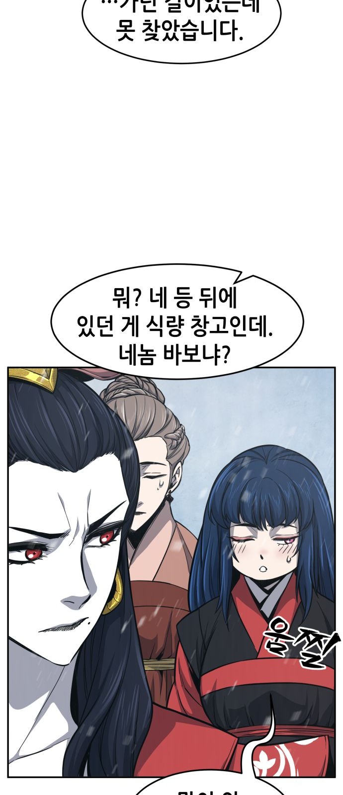 66 페이지