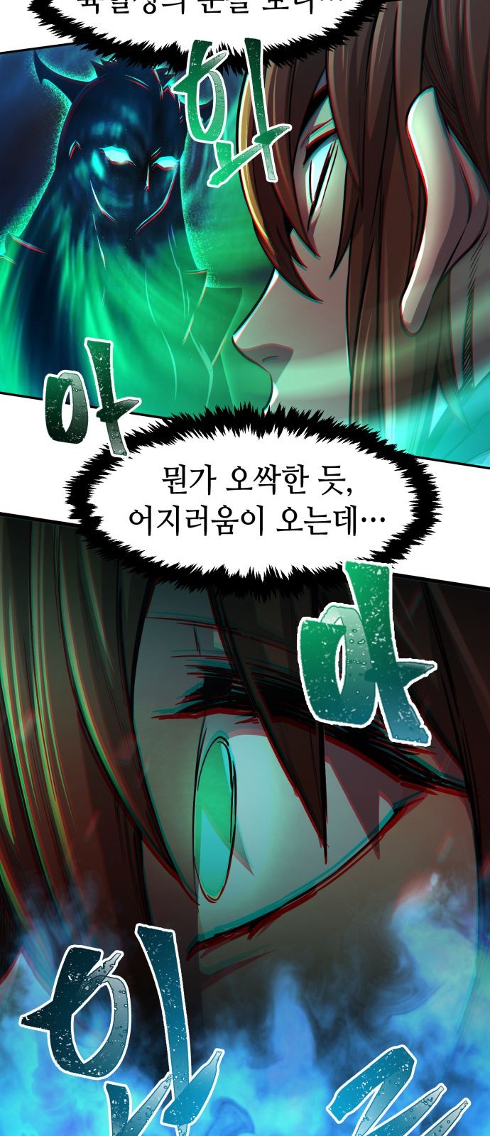 69 페이지