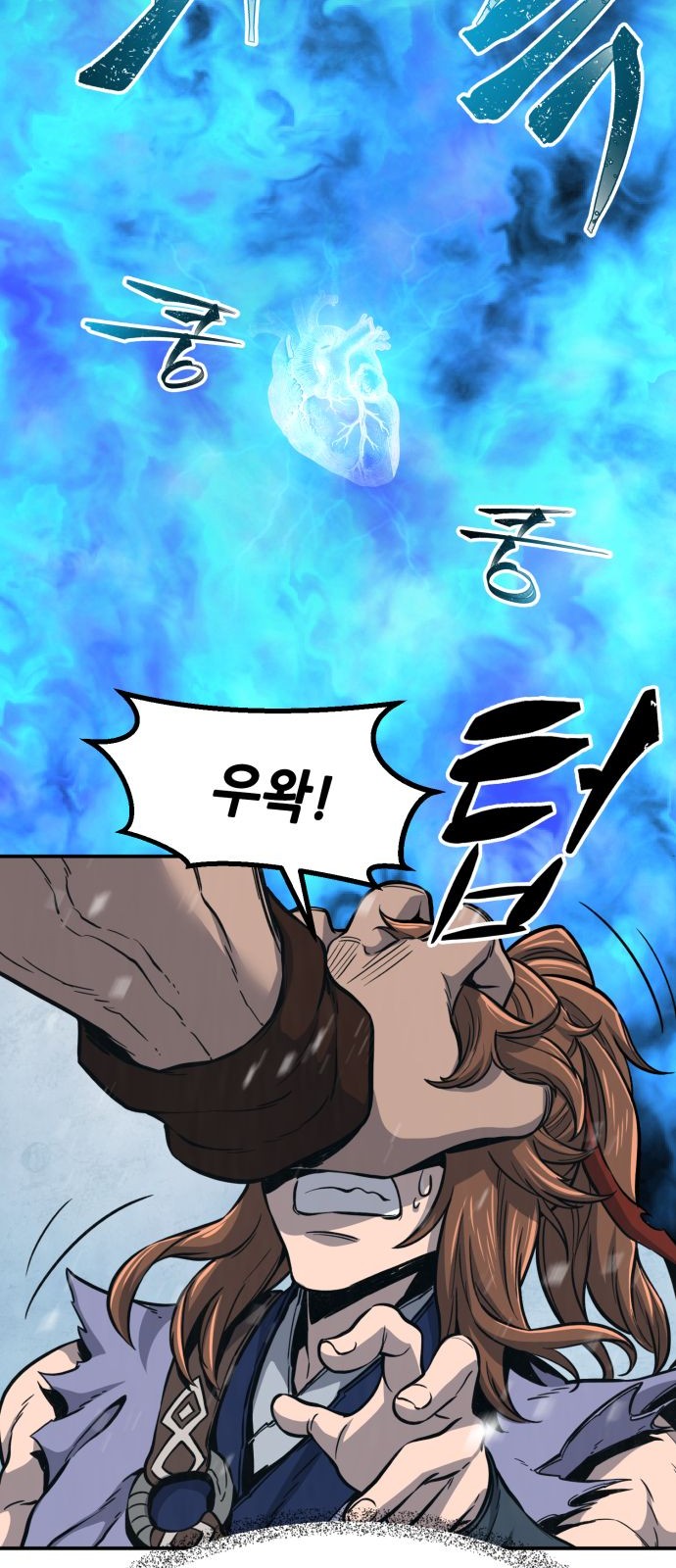 70 페이지