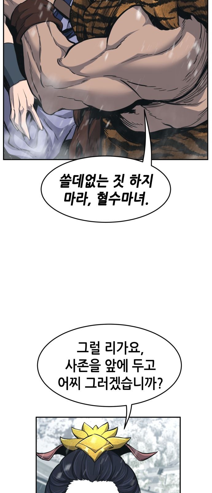 72 페이지