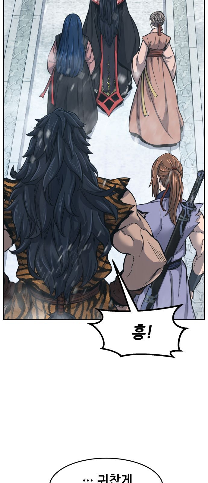 74 페이지