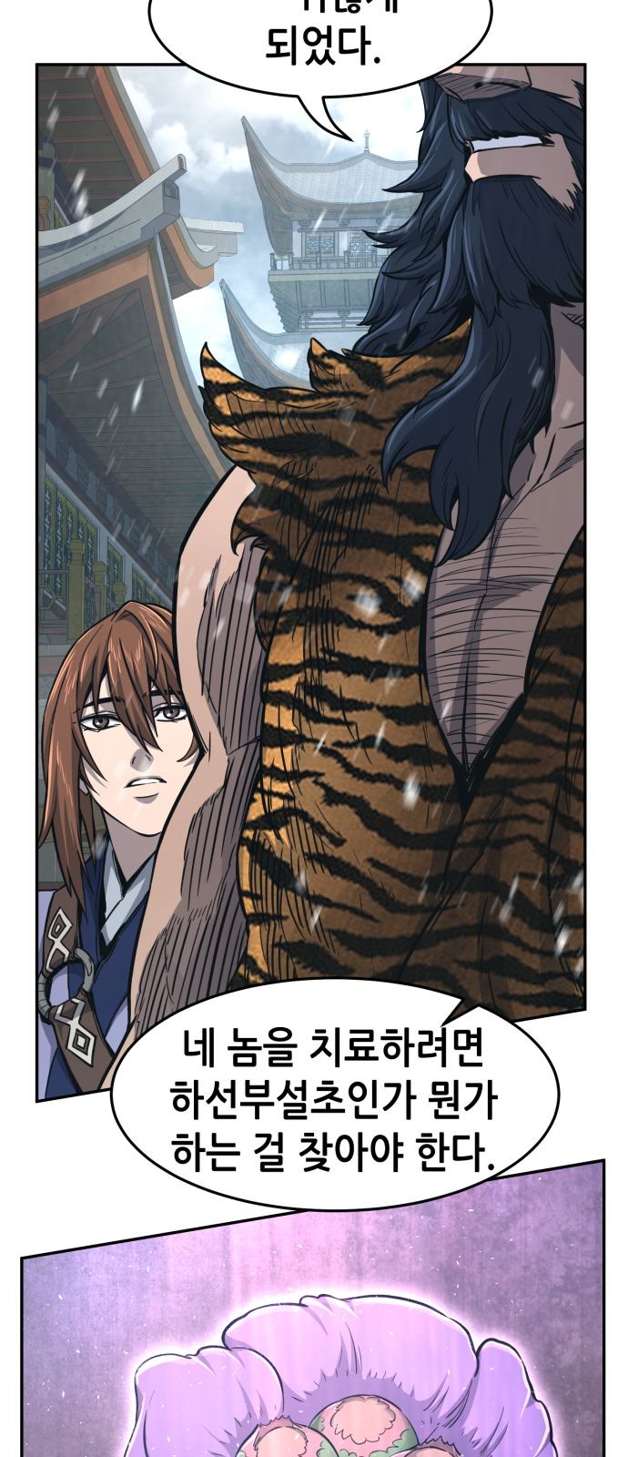 75 페이지