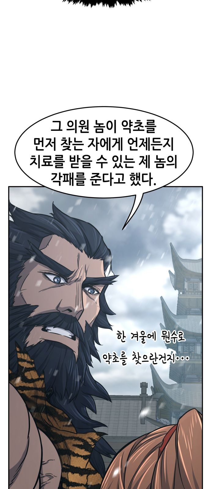 77 페이지