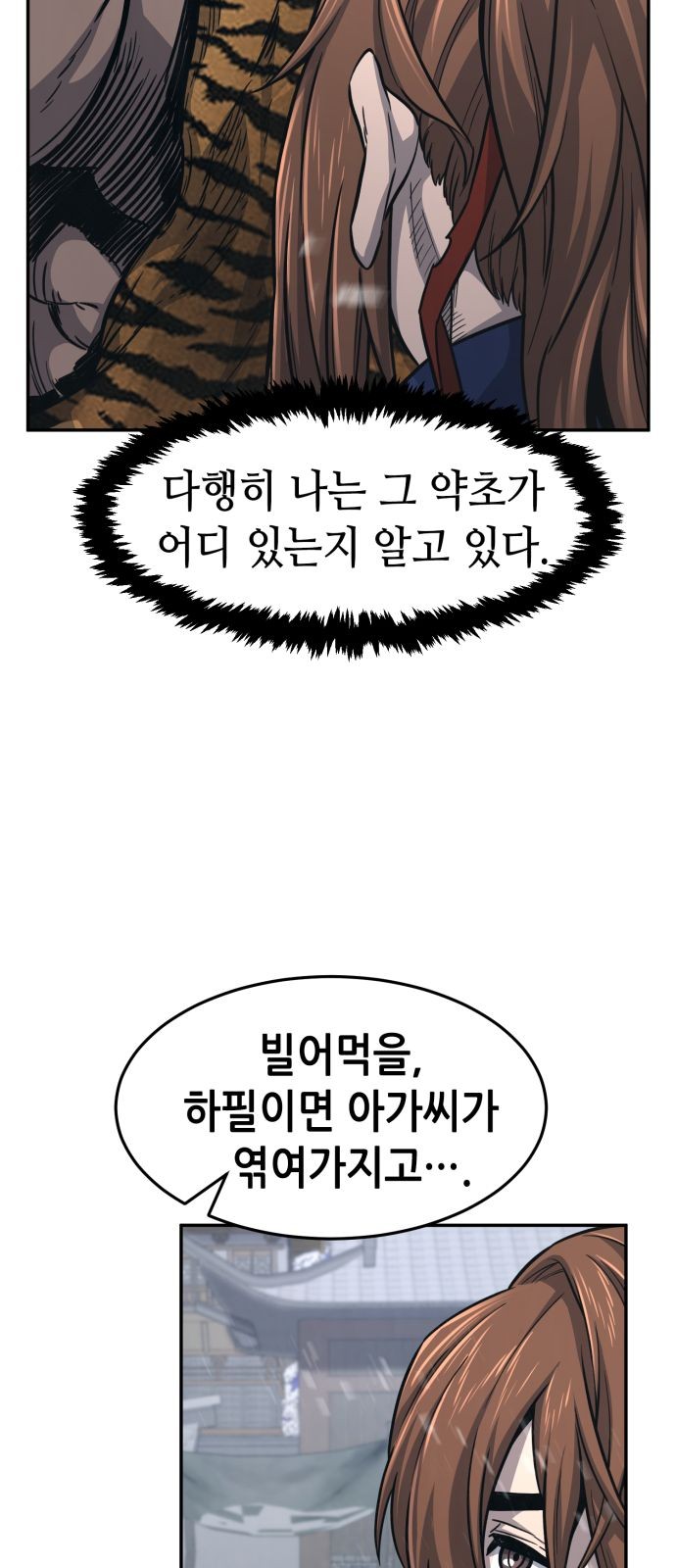 78 페이지