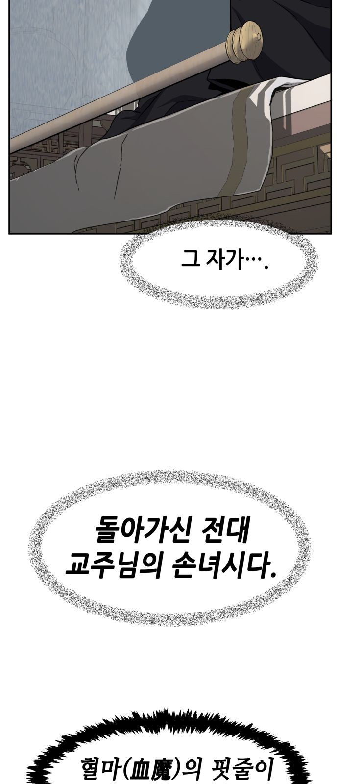 81 페이지