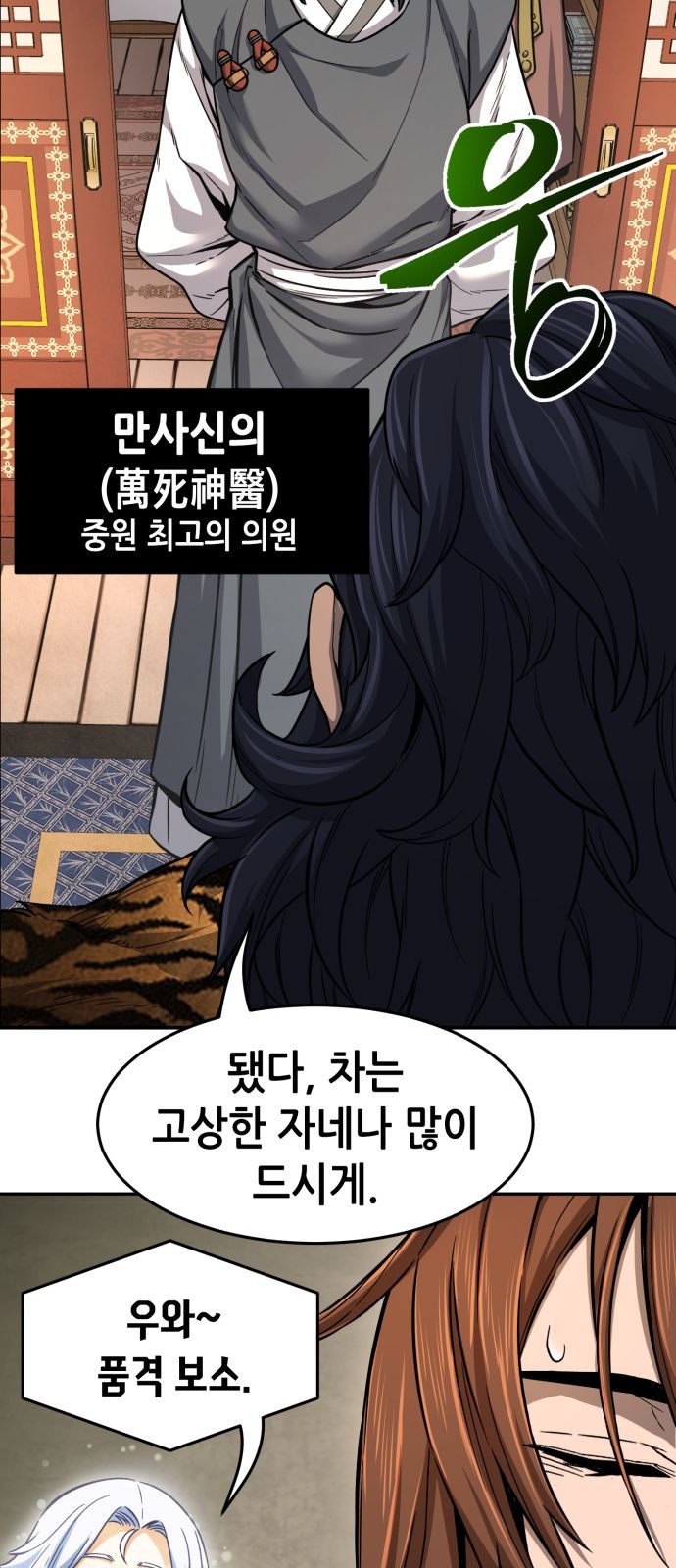 9 페이지