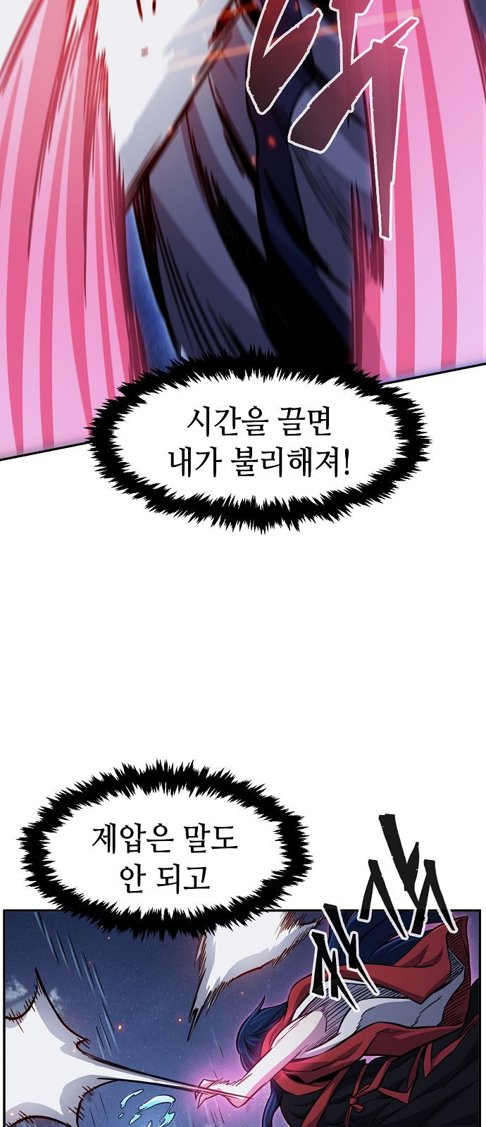 42 페이지