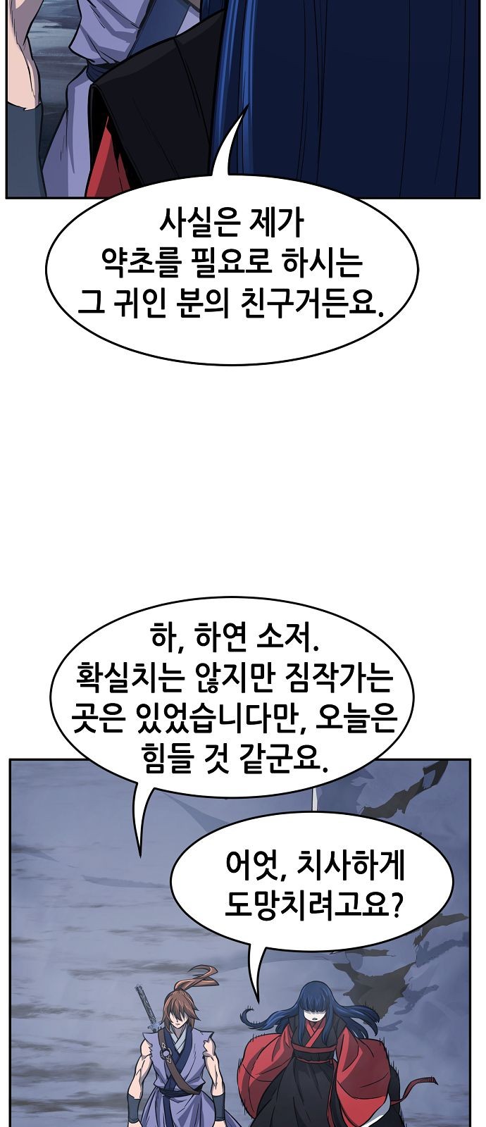 52 페이지