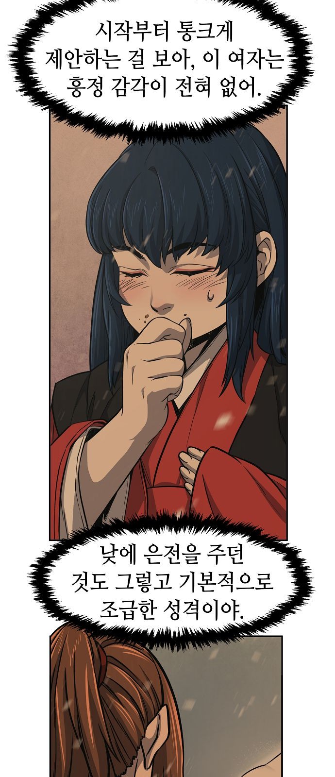 56 페이지