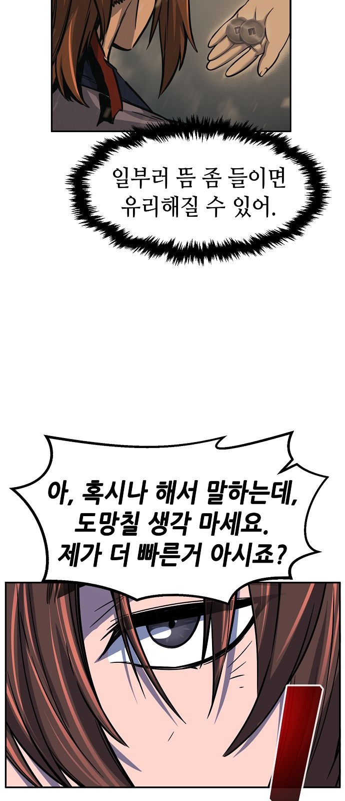 57 페이지