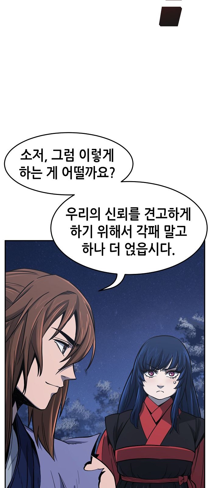 58 페이지