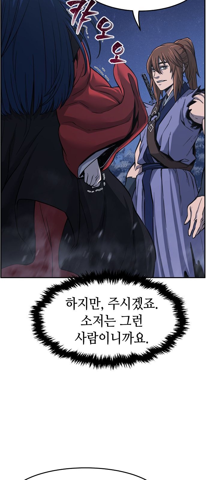 62 페이지