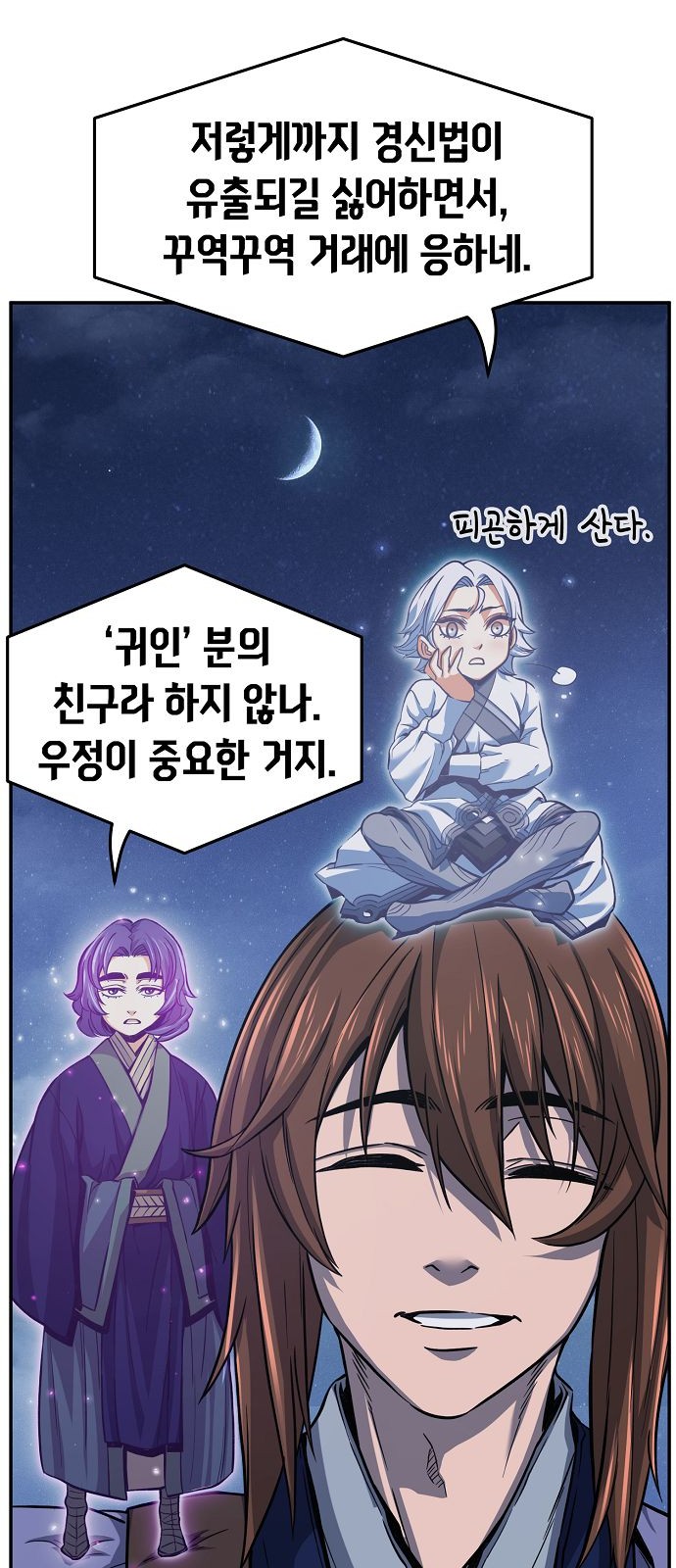 64 페이지
