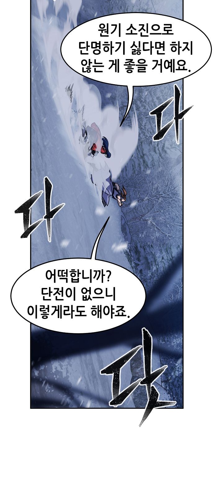 67 페이지