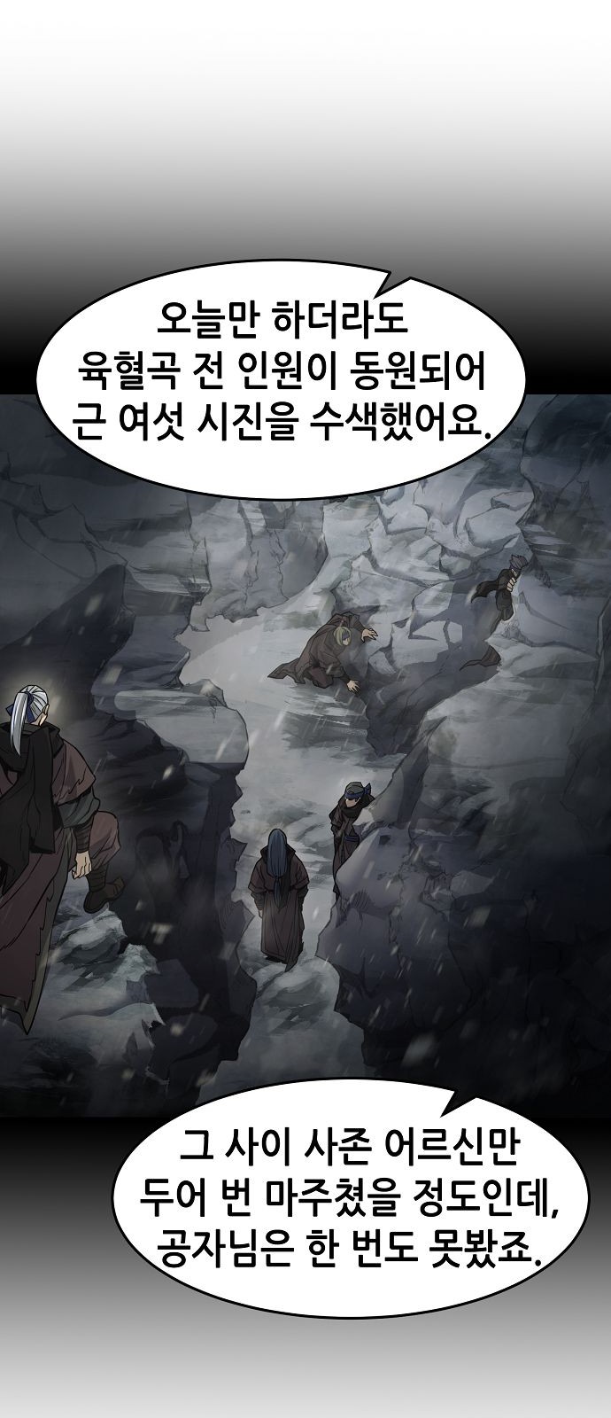 69 페이지
