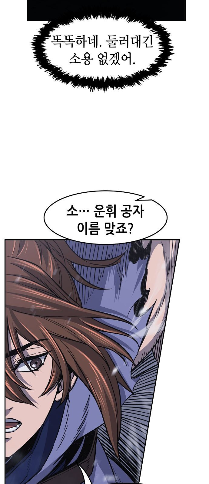 72 페이지