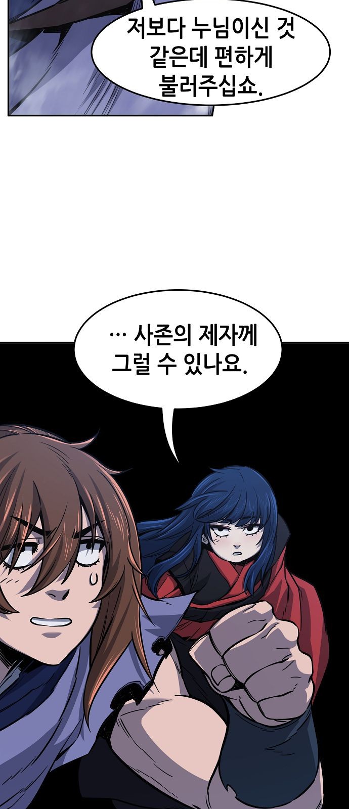 73 페이지
