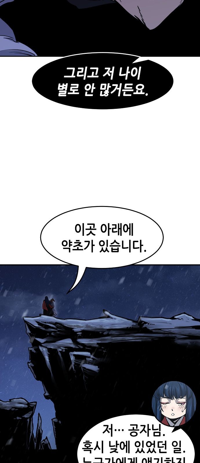 74 페이지