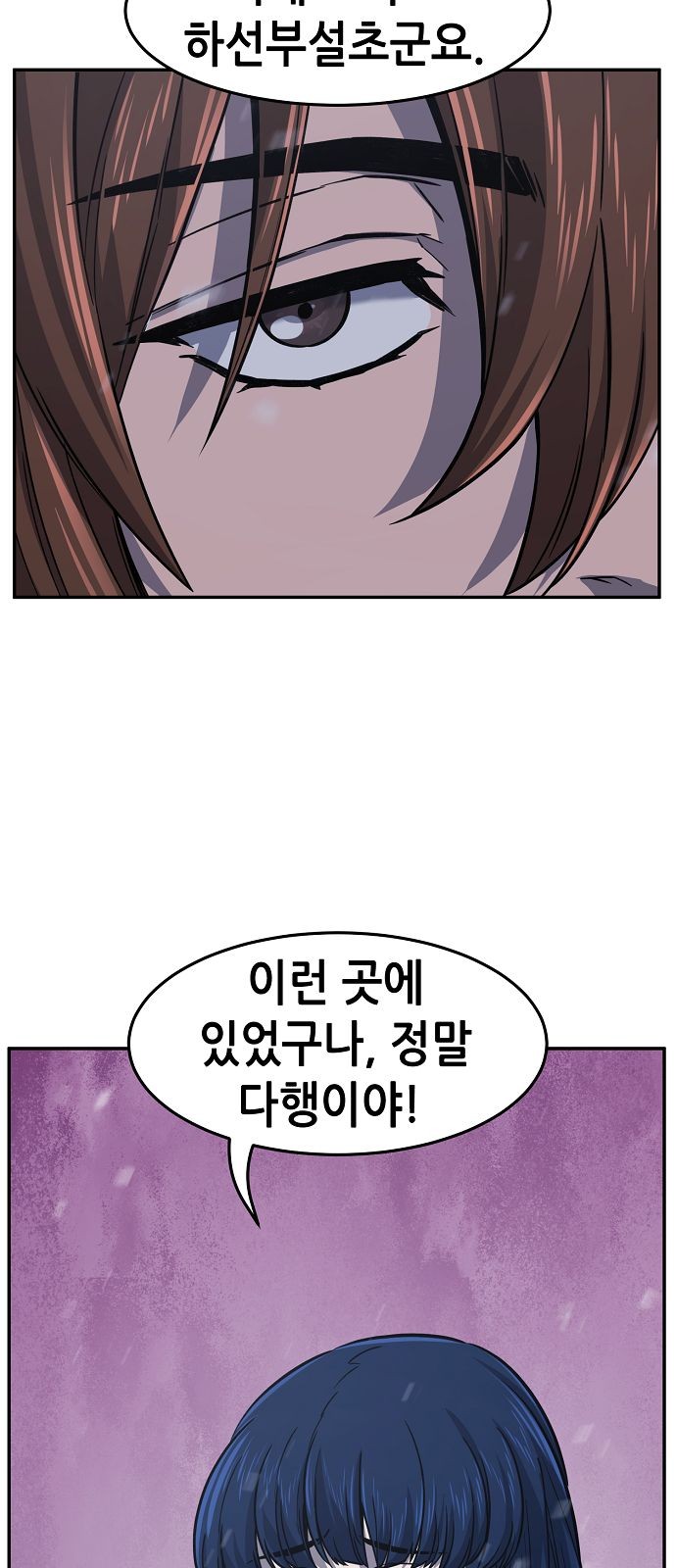79 페이지