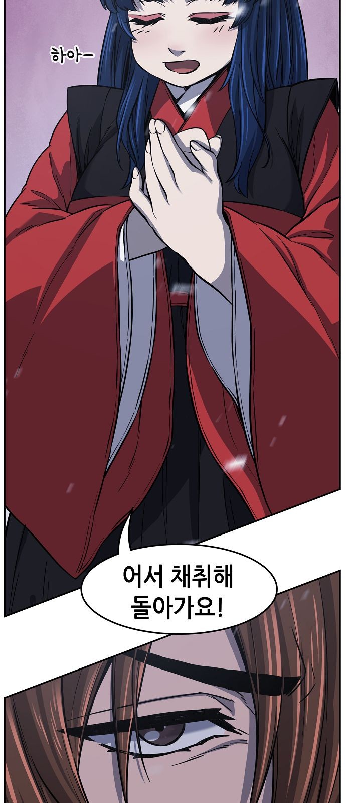 80 페이지