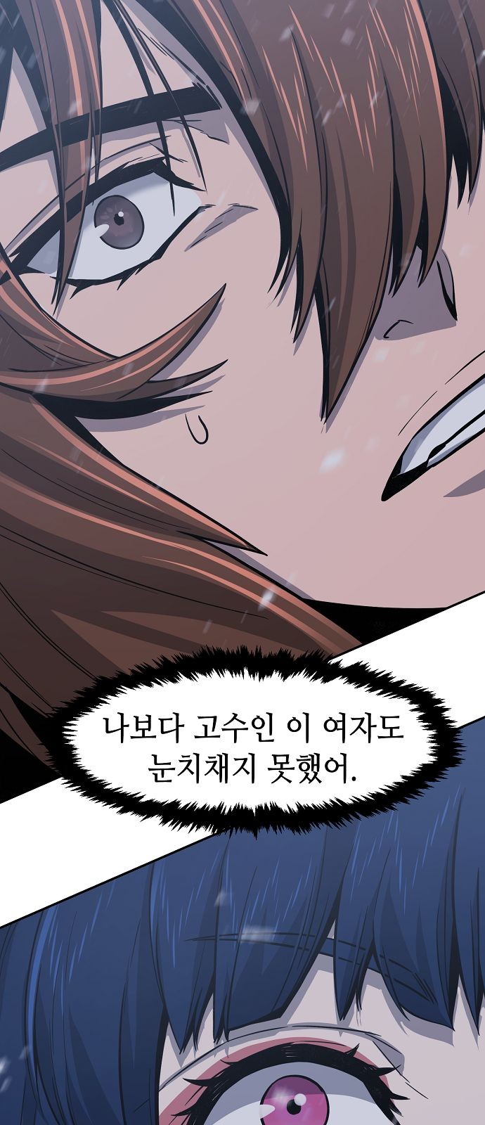 84 페이지