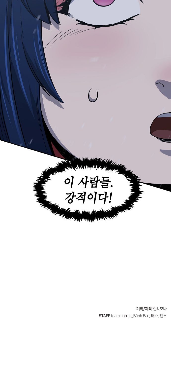 85 페이지