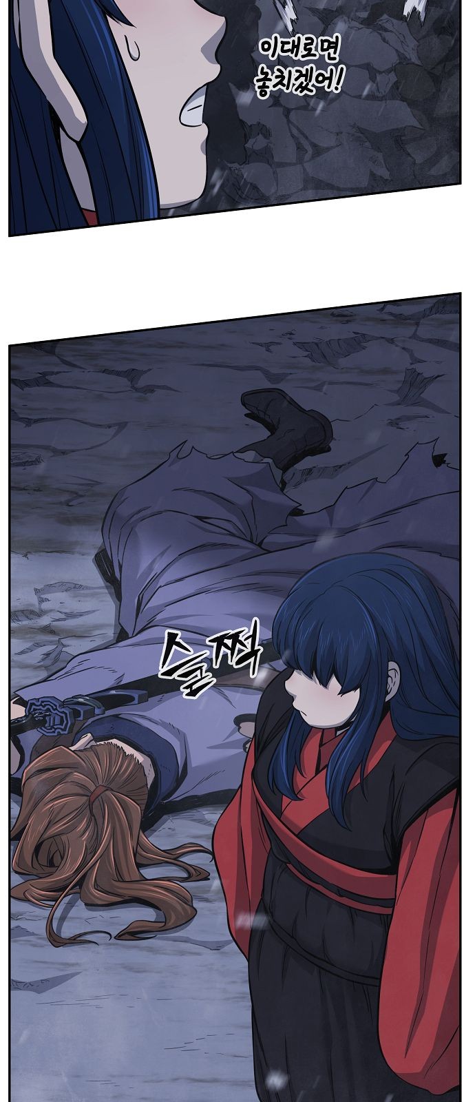 11 페이지