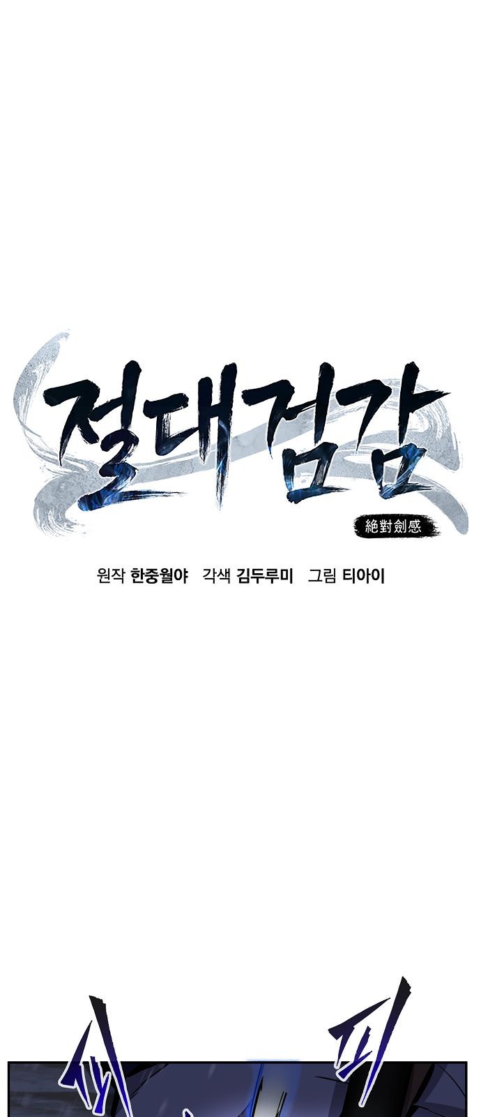 16 페이지