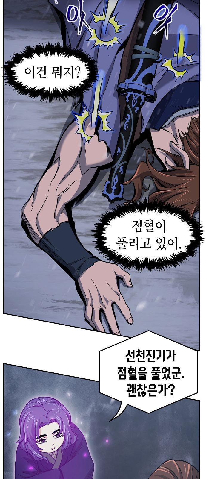 17 페이지
