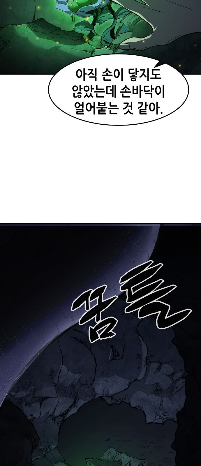 31 페이지