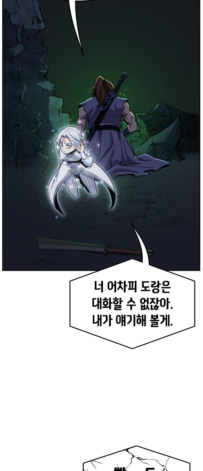35 페이지