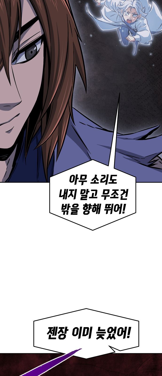 38 페이지