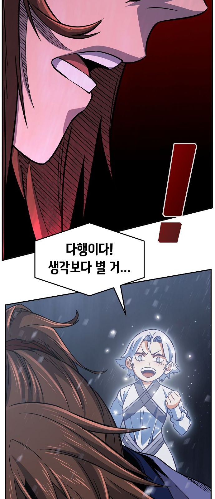 72 페이지