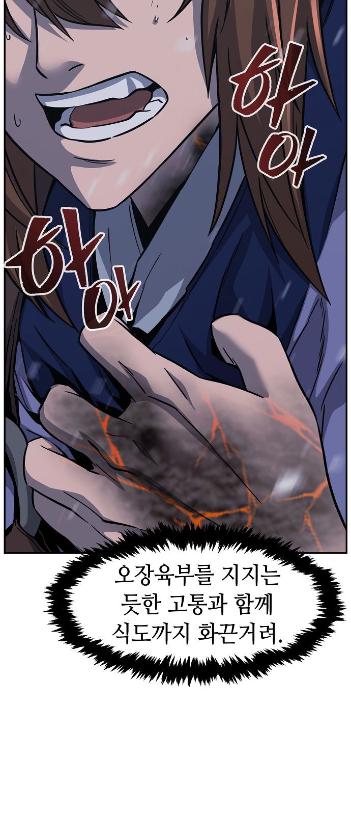 79 페이지