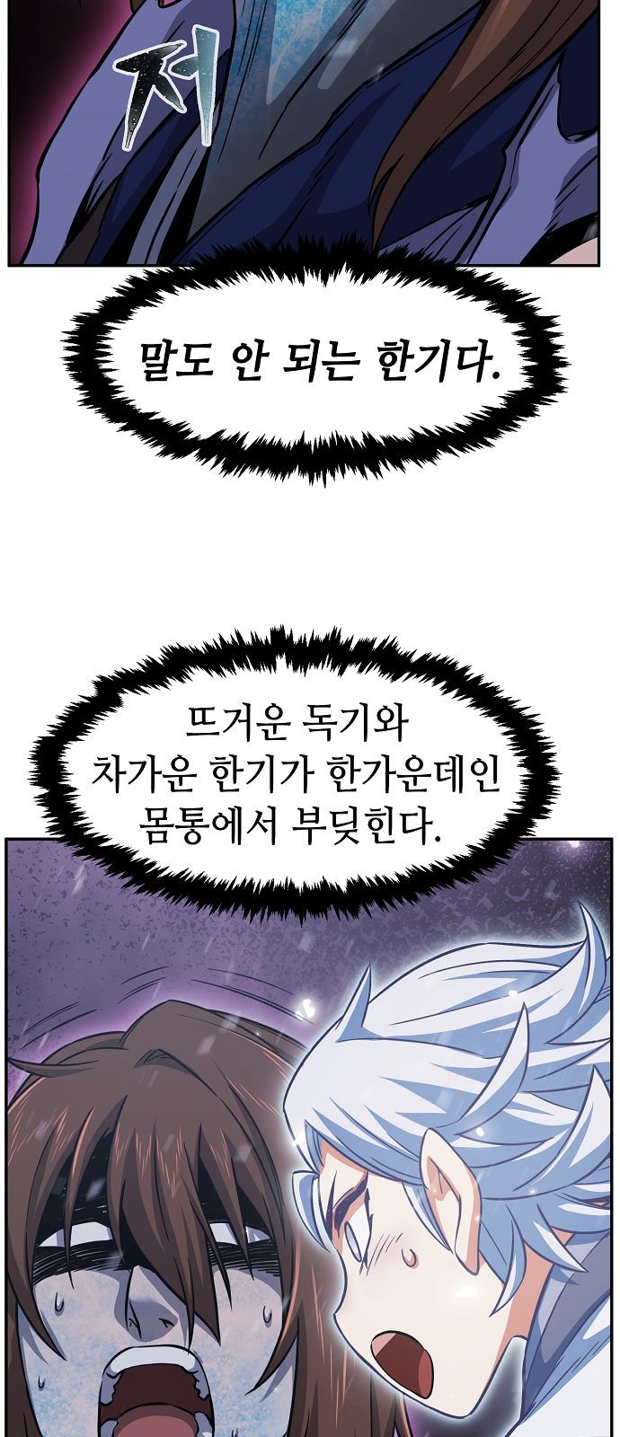 85 페이지