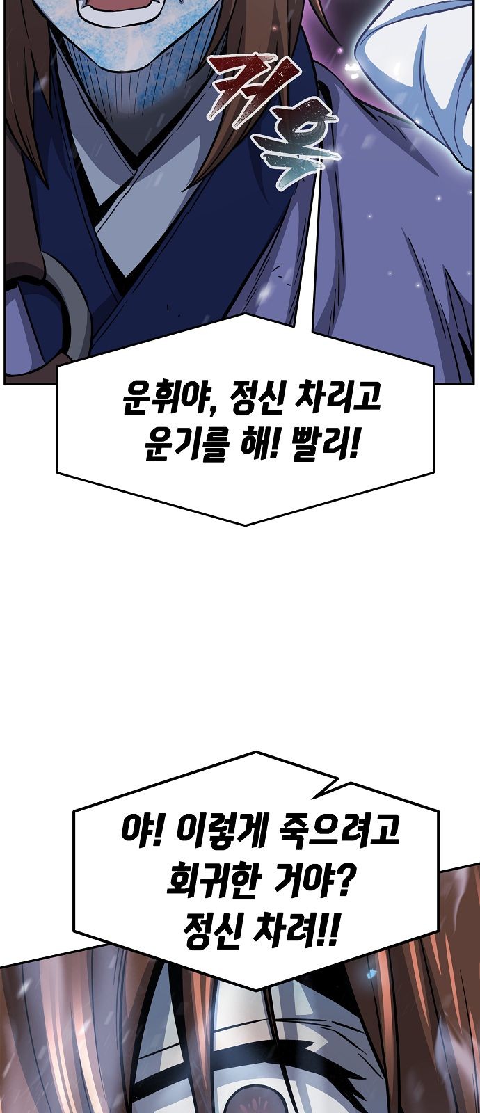 86 페이지
