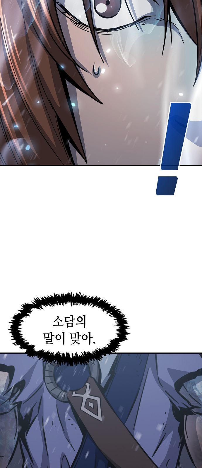 87 페이지