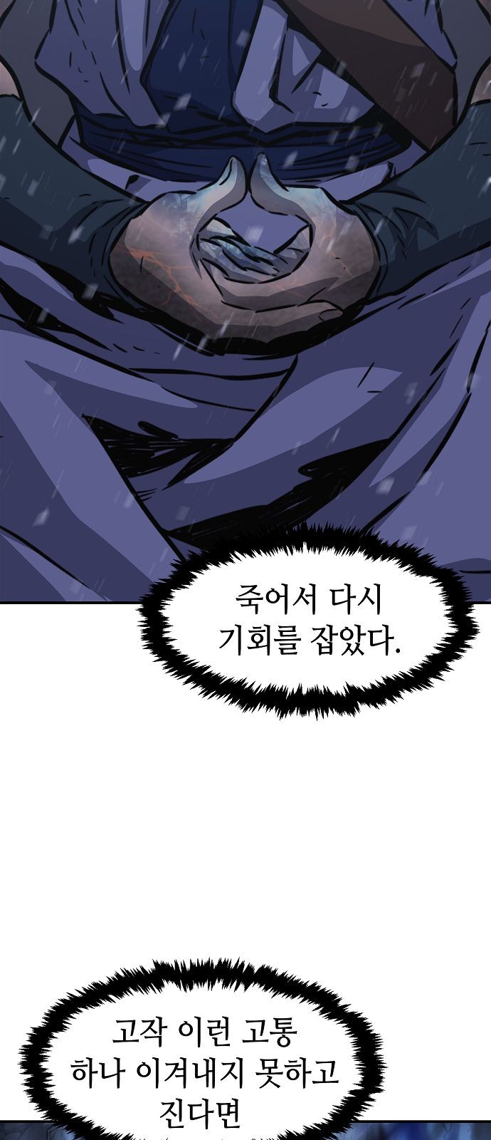 88 페이지