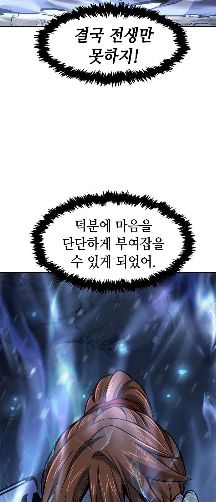 90 페이지