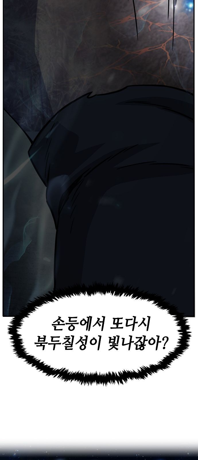 94 페이지