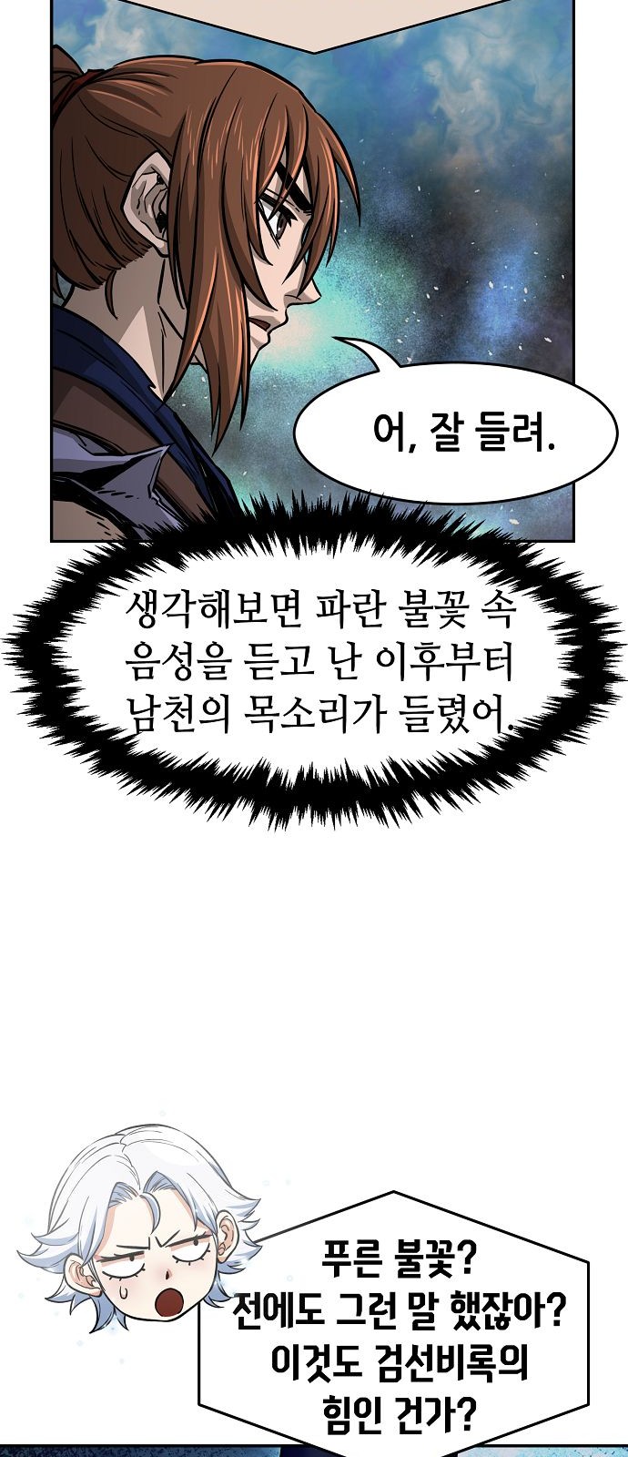 20 페이지