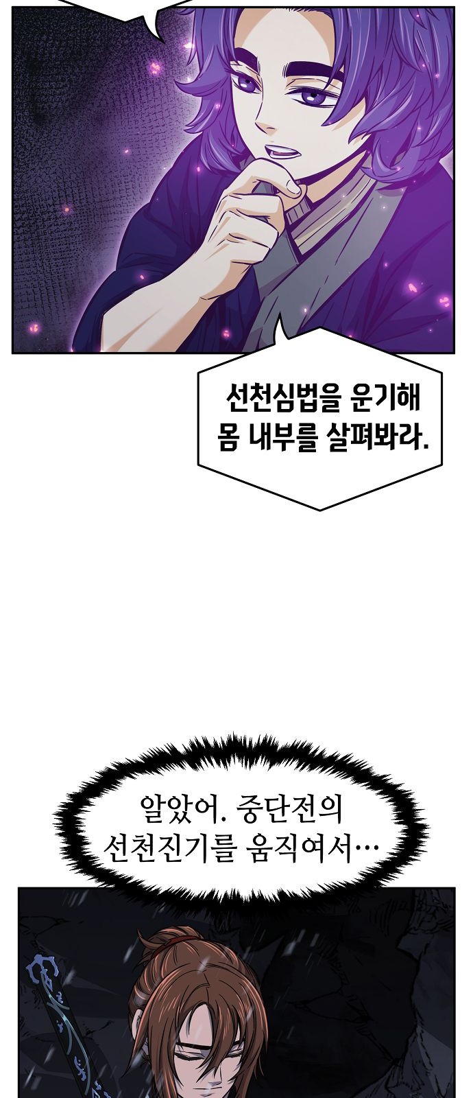 29 페이지