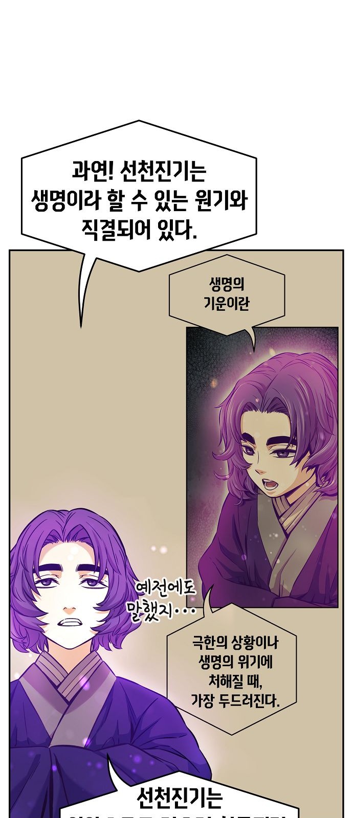 32 페이지