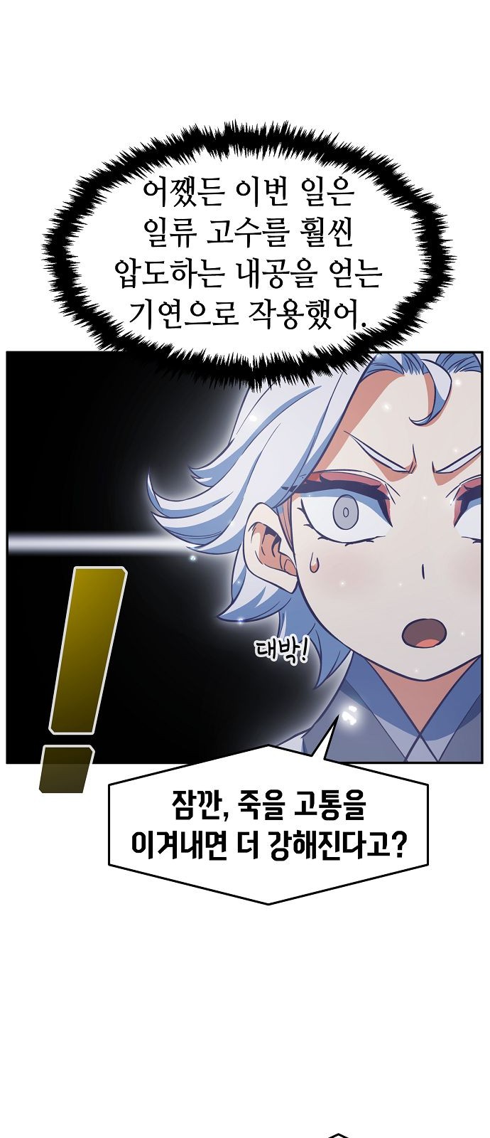 35 페이지