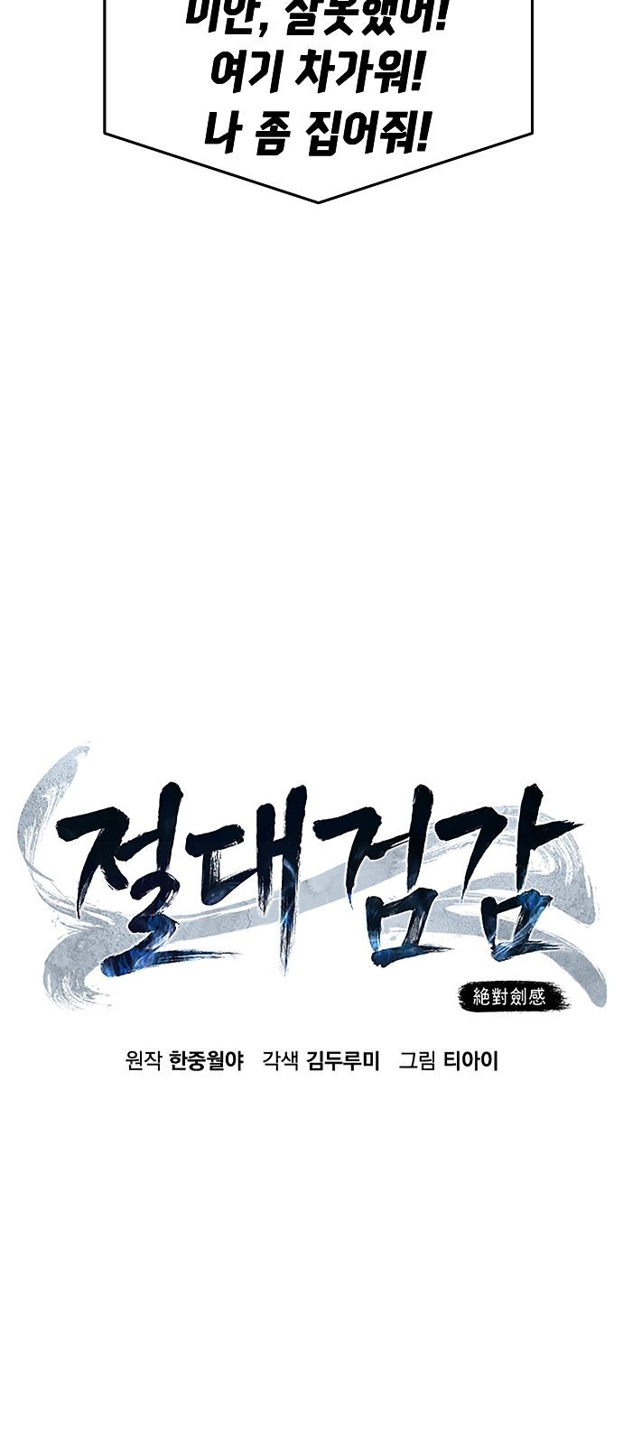 41 페이지
