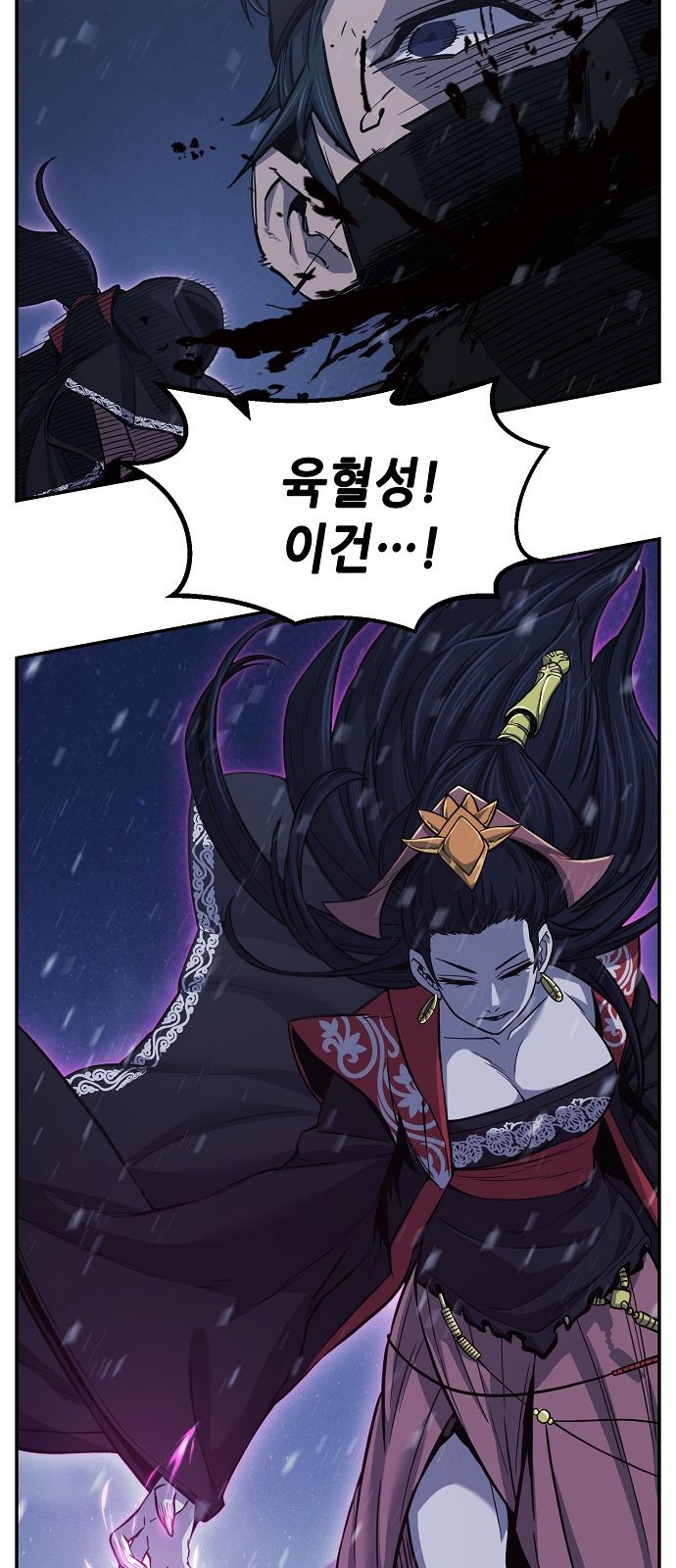 53 페이지