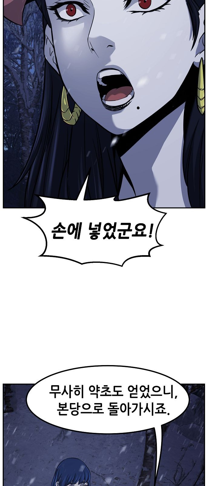 58 페이지