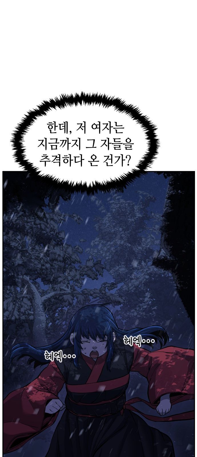 65 페이지